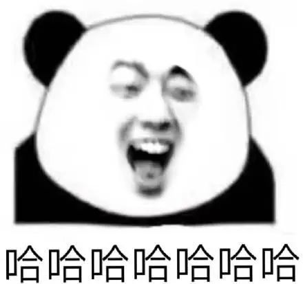 搞笑表情包:熊猫头表情包合集