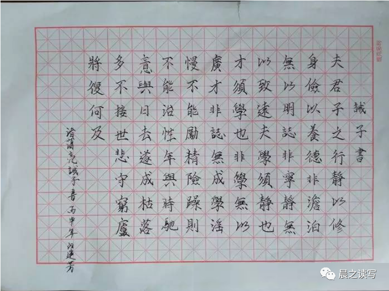 怎样在考场字体写成"衡水体"?