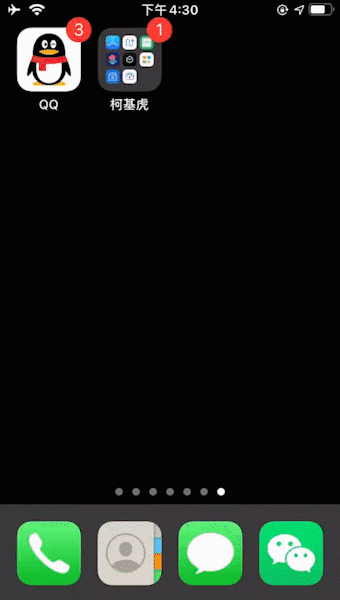 让你发出 awesome 般惊叫的 ios 技能