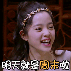 穿了那么多马丁靴还不如欧阳娜娜一双橡皮靴穿得腿老直了