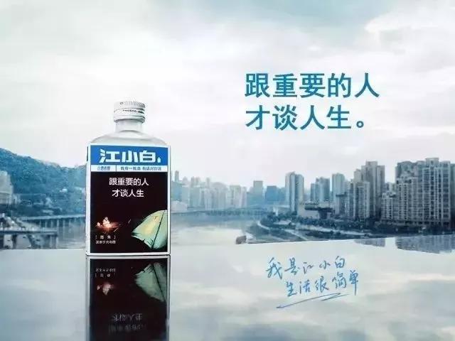这些酒文案很上头