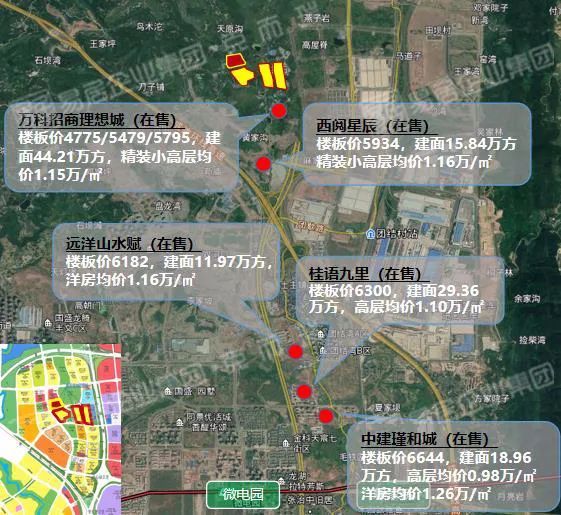 沙坪坝区西永组团ah标准分区 ah12-01/04地块,ah17-01/04地块,ah18-02