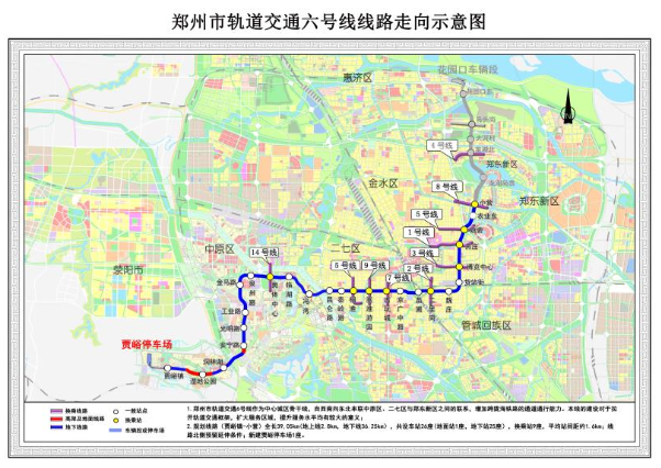 郑州地铁6号线,7号线,8号线最新进展来了