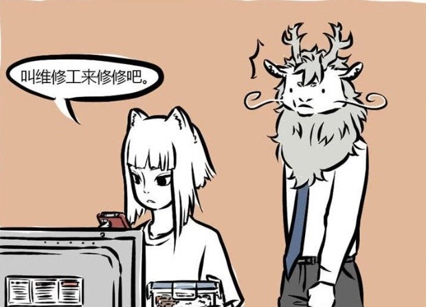 非人哉:敖烈"龙力微波"搞砸九月"饭碗",非人哉中的最强生物是蚊子