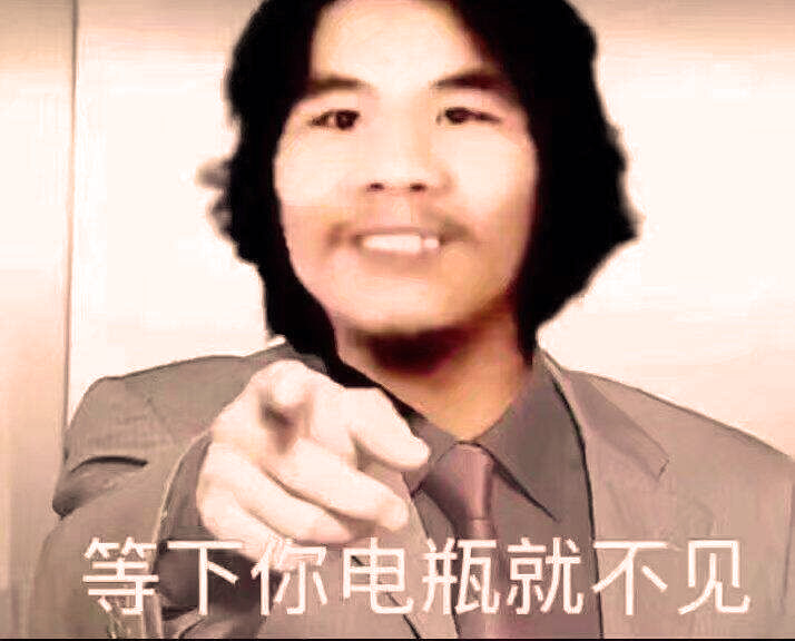 纵容