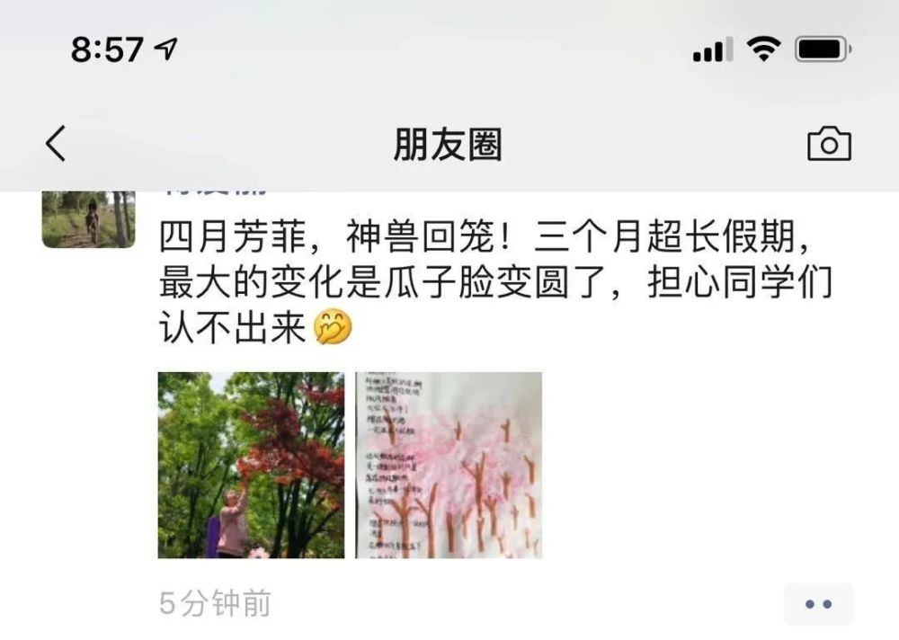 今天"神兽"归笼,朋友圈霸屏!诸暨家长反应太真实了!