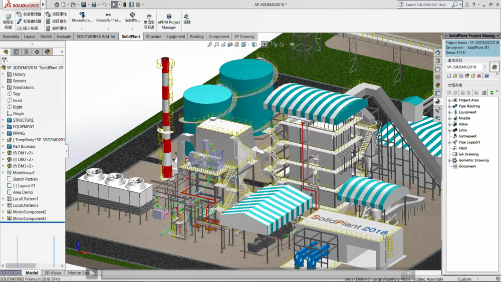 基于solidworks全面的工厂设计方案——solidplant