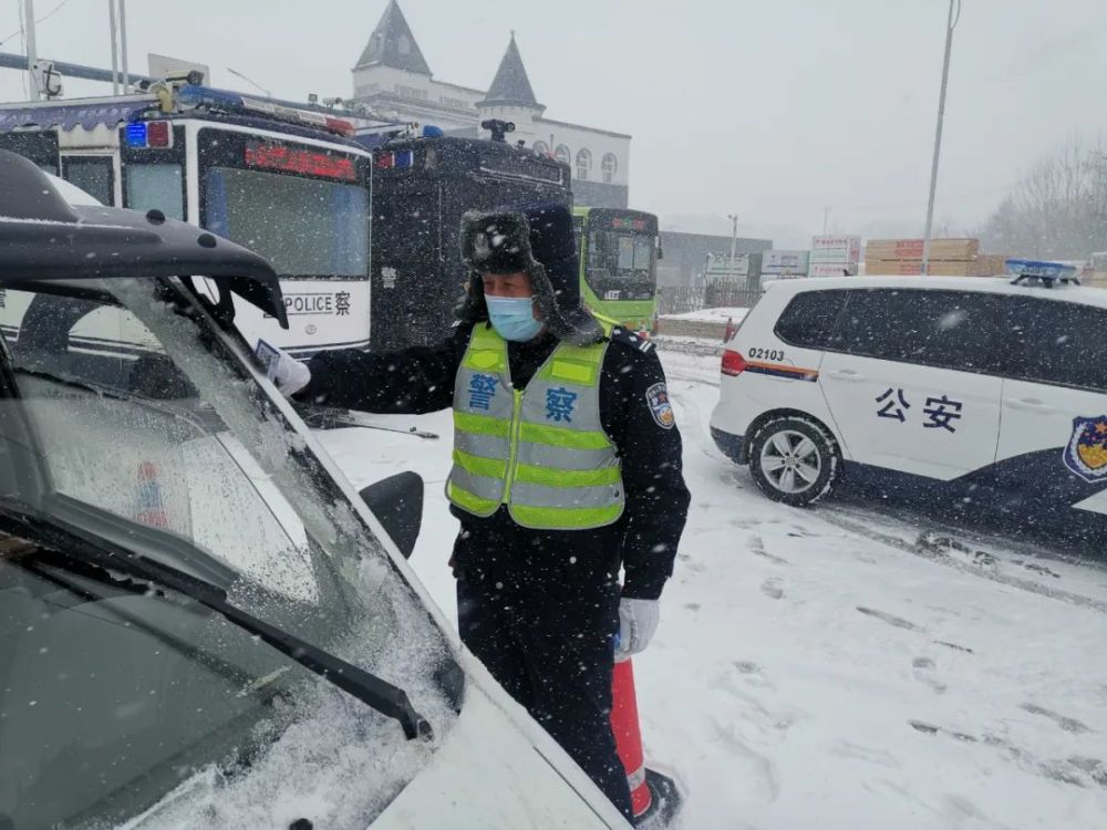大雪恶劣天气 齐齐哈尔公安民警坚守一线保安全
