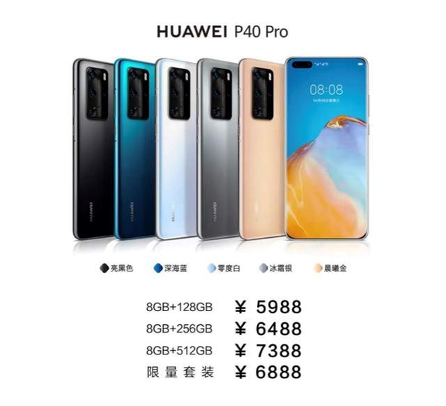 今天华为京东小魔方不容错过 p40 pro可可西里大片来袭