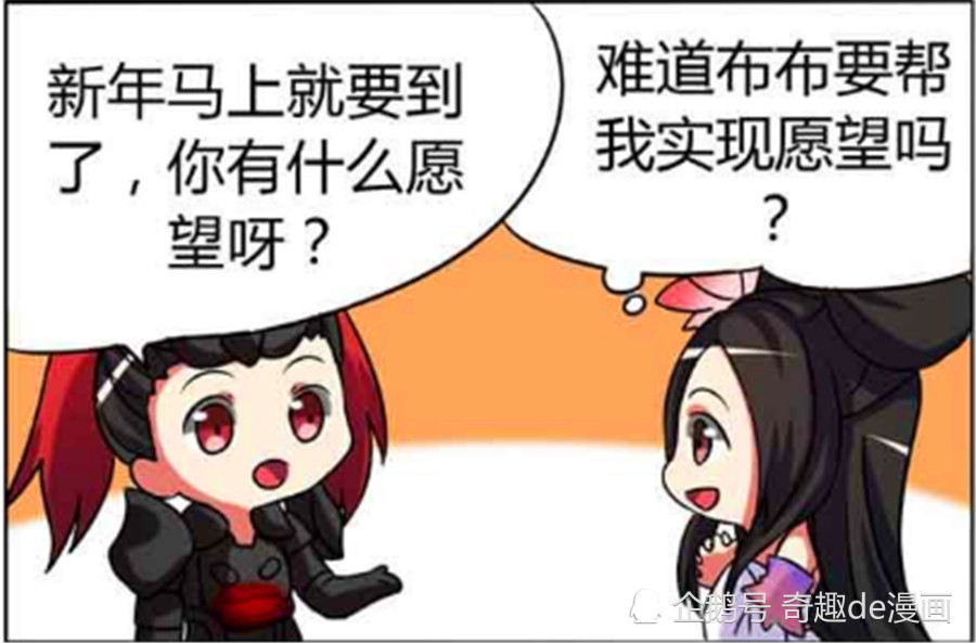搞笑,漫画,王者
