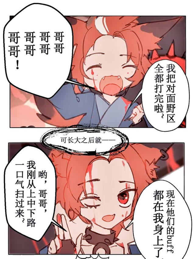 王者荣耀,铠,露娜,百里玄策,百里守约