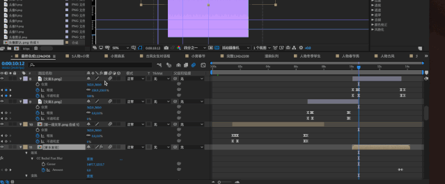 一次动态闪屏项目中用到的7个ae实用技巧