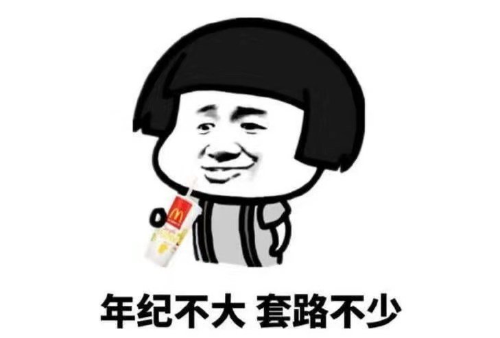 爆笑段子:小包拯母亲掐指一算,原来,今天小包拯满月了