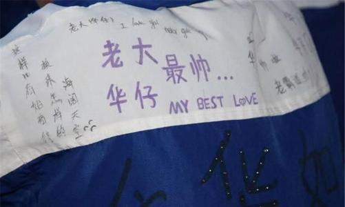 中学生校服的个性"涂鸦",同学:化腐朽为神奇