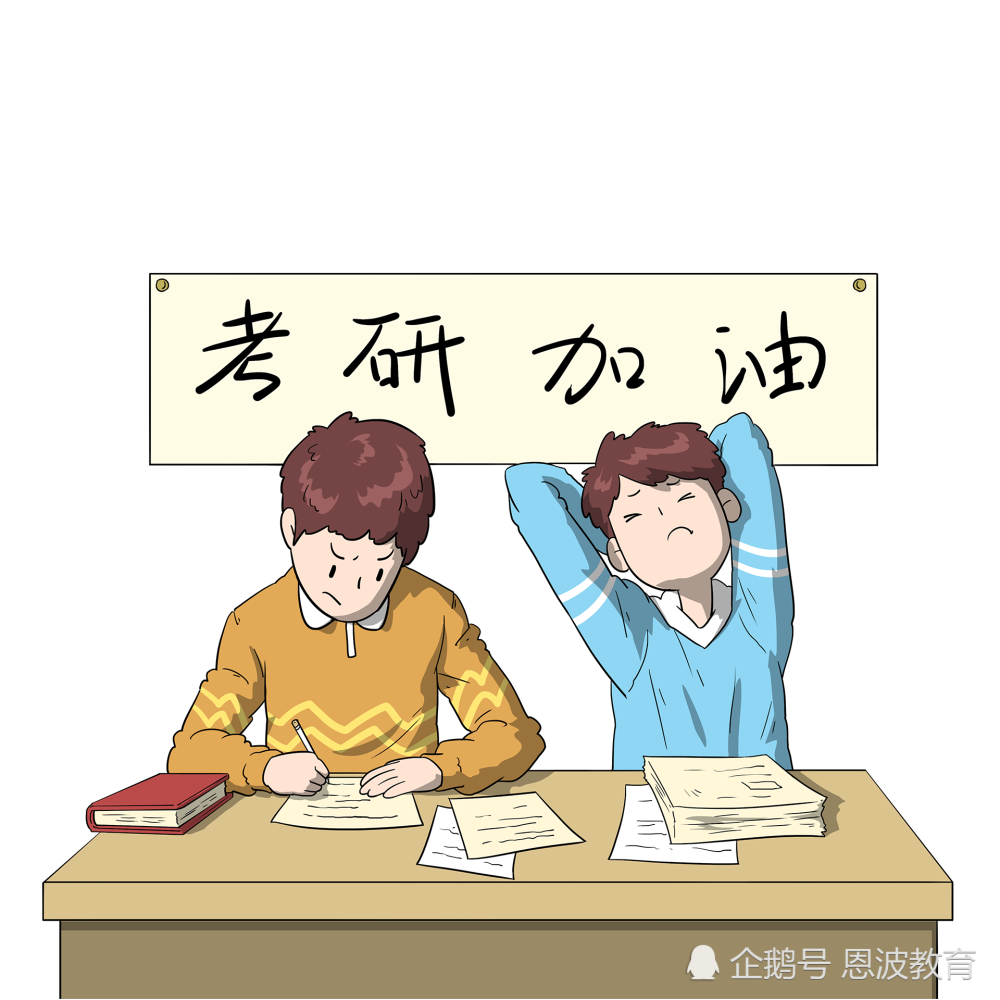 医学考研公共课复习没头绪?来理一理思路