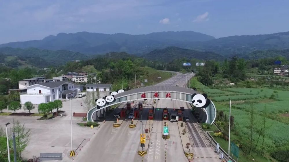 全国首条"最萌"高速公路来了,就在我们雅安!