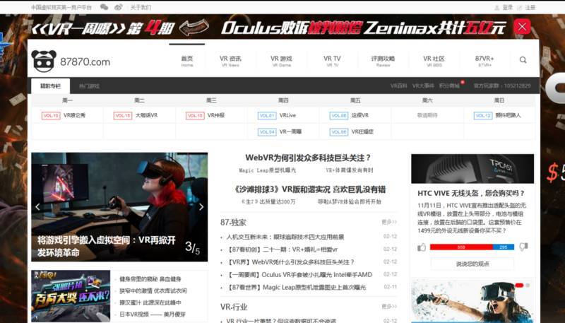 ̽�֣��й�VR�г�����ȫ��