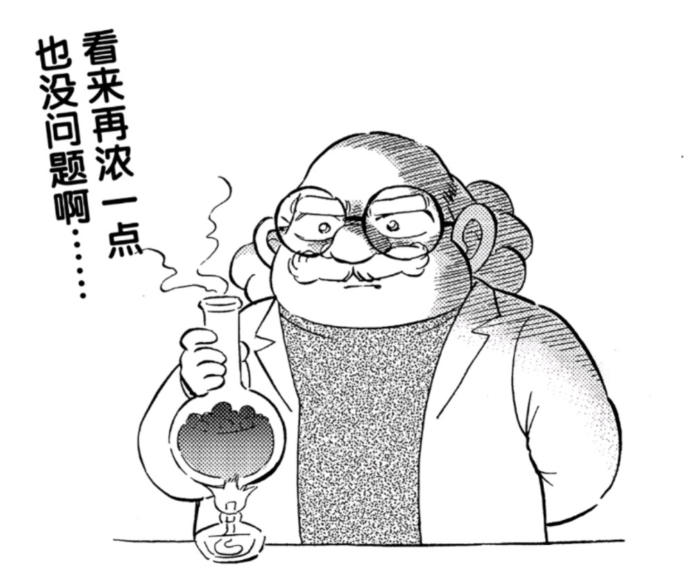 阿笠博士住豪宅却没钱换车,犯泽先生揭露内幕,为了柯南变穷的