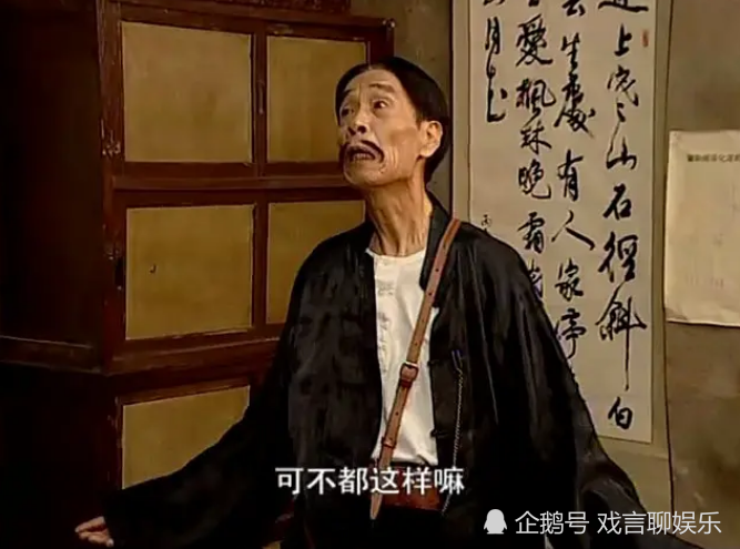 颜冠英,地下交通站,英达,情景喜剧,影评