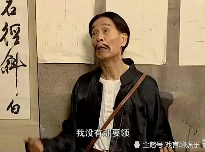 颜冠英,地下交通站,英达,情景喜剧,影评