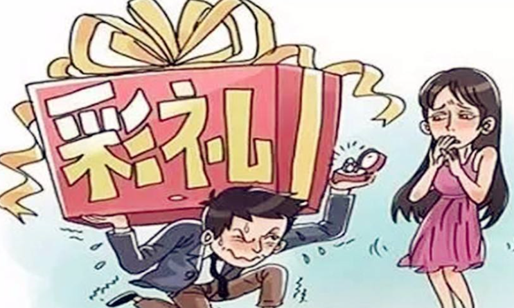 我国彩礼最贵的3个省,当地很多人表示结不起婚,看有你