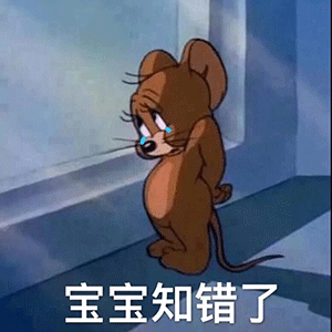 表情包 小姑娘来玩呀