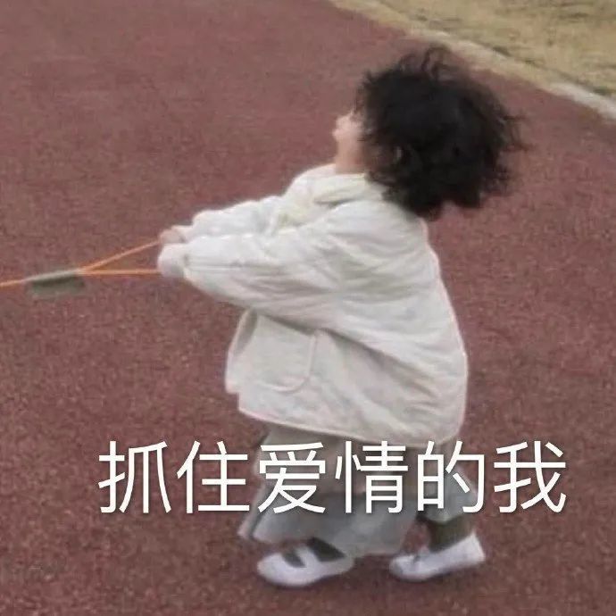 网恋选我我超甜