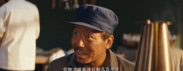 原著里,王胖子和胡八一是穿开裆裤一起长大的兄弟, 有默契.