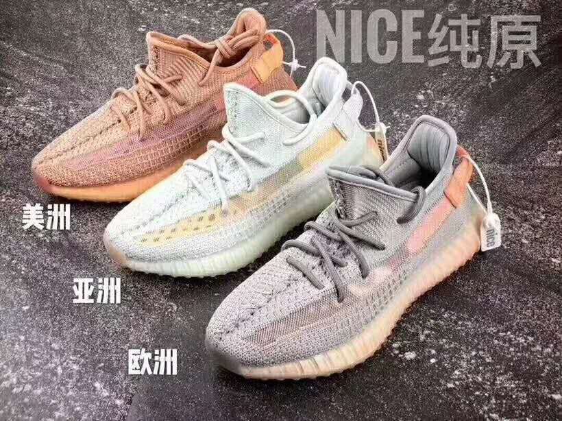 adidas 椰子350v2 系列