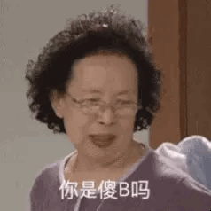表情包:一组罗文姬表情包合集 我爱罗女士