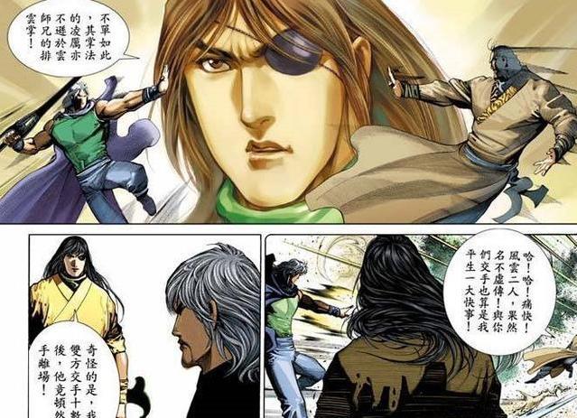 《风云》漫画中武无敌实力更强,为什么会输给步惊云?