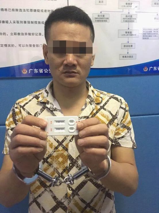惠来"詹某龙",在汕头被抓,因涉嫌贩卖毒品!