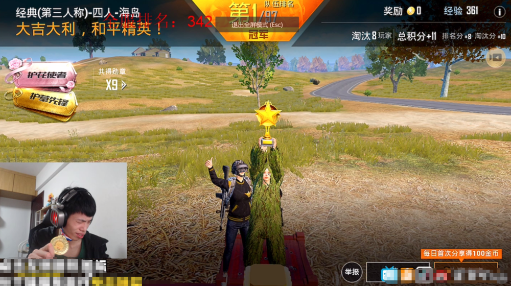 和平精英,鲨鱼