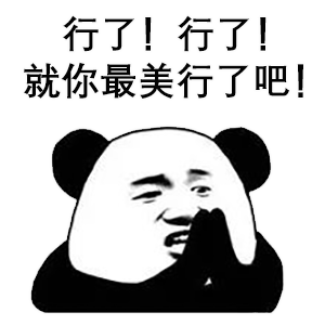 表情包/加个好友继续我们的故事