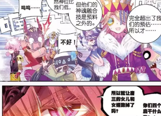 斗罗大陆:贪婪之神不愧为神界第一养猫人,懒惰之神被他宠上天了!
