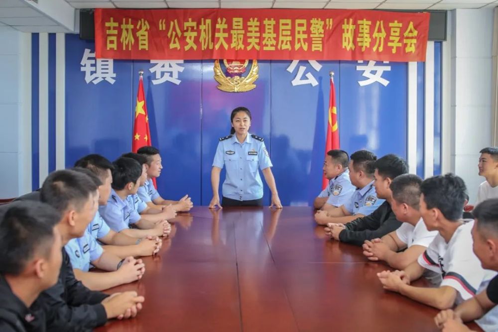 镇赉县公安局,关昕孺,派出所,镇赉县