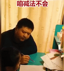 开学第一天,学生和家长的反应也太太太真实了!