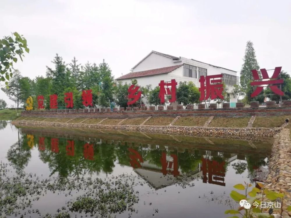 美丽乡村建设,乡村