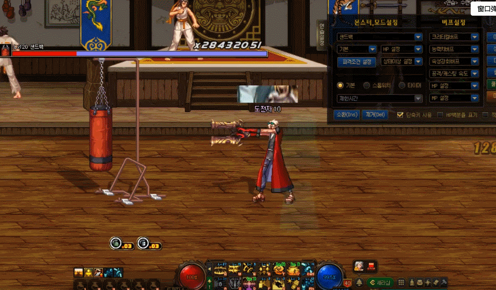 m18阔剑地雷-增加弹药专家基本攻击和前置技能的攻击力,变更几个技能