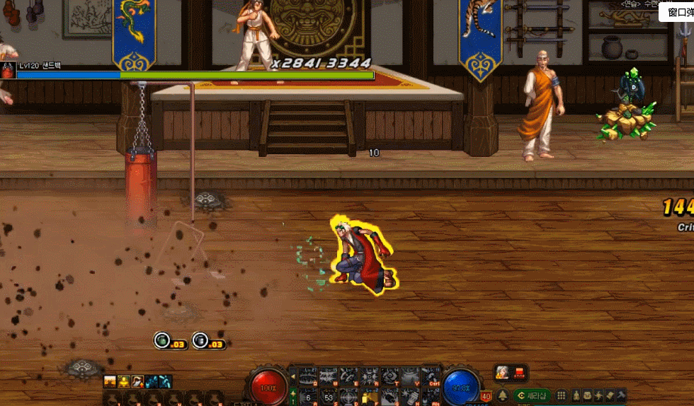 dnf:神枪手三次觉醒立绘&技能gif