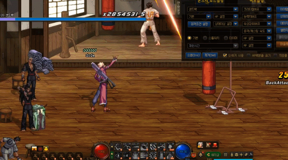 dnf:神枪手三次觉醒立绘&技能gif