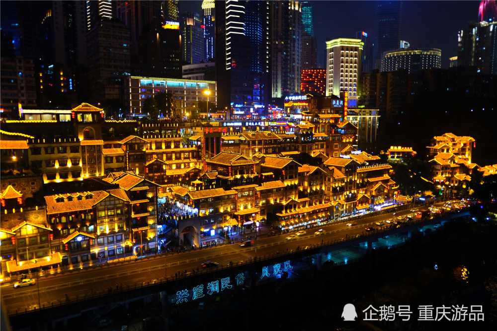 洪崖洞撕碎网红标签,打造实景街区,带你重回80年代的重庆超社会
