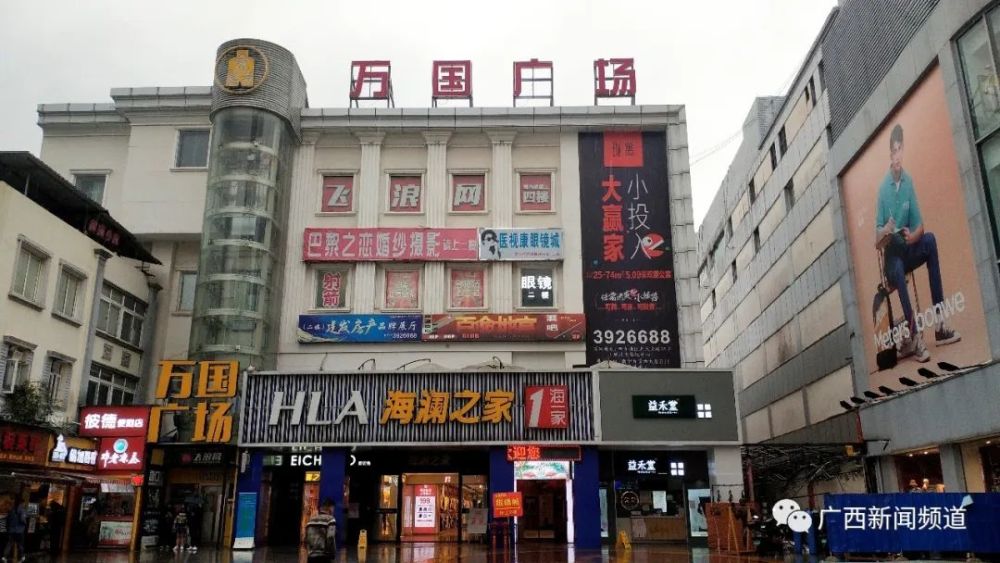 还好,南宁"水塔脚"没拆,如意酒楼,澳莉西餐等"老字号"