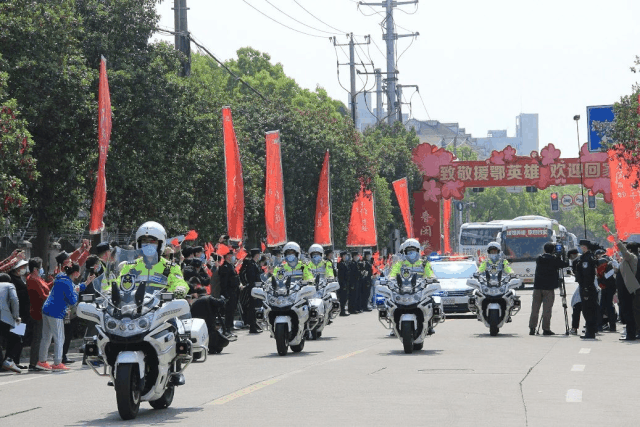 你出征援鄂,我保家园平安!62天漫长的等待,
