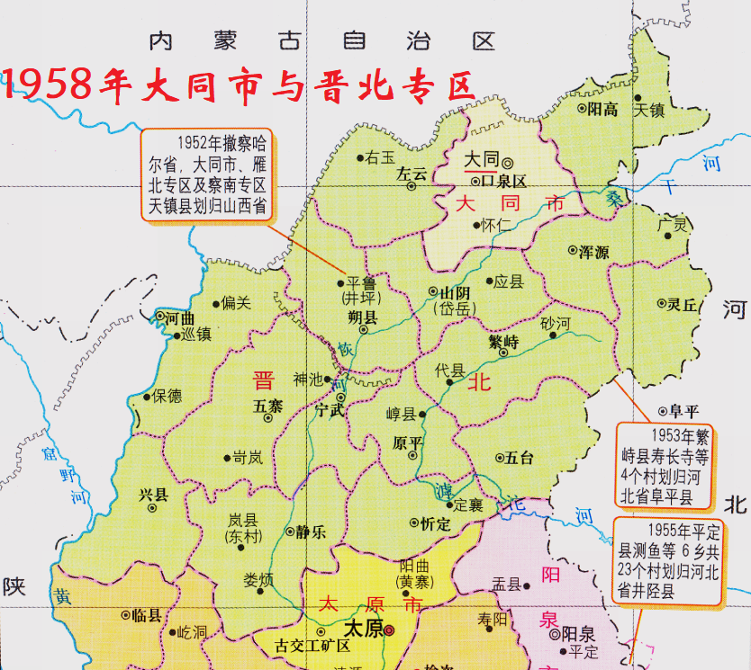 山西,县级市,怀仁县,大同市,新世纪,云州