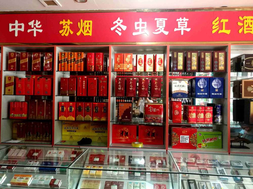 为啥烟酒店很少有顾客,却也没倒闭?老板靠什么挣钱?答案说出来很意外