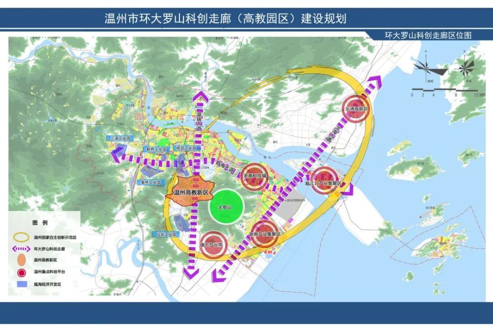 "专注谋重器 一心造塔尖" 瓯海破题开局环大罗山科创走廊建设