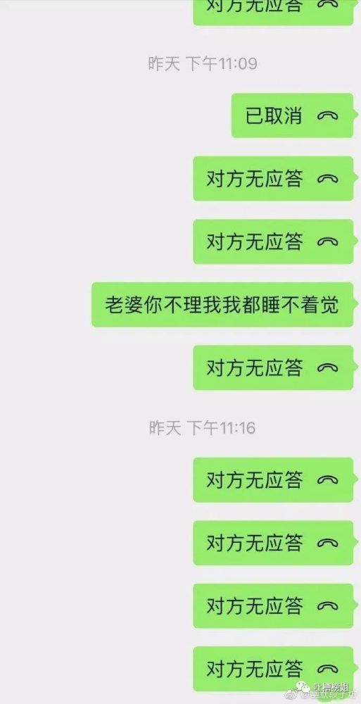 男女道歉方式有什么区别?