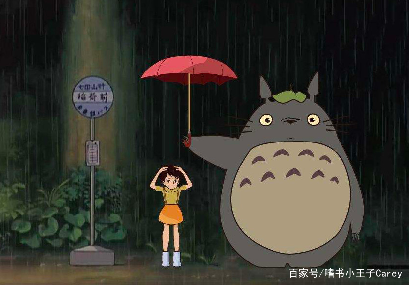 宫崎骏的龙猫,你我的童年