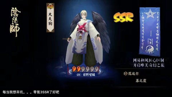 eTouruieToro：你成了网易的爹，还怕没有SSR？139 / author:etoroellen / PostsID:495816